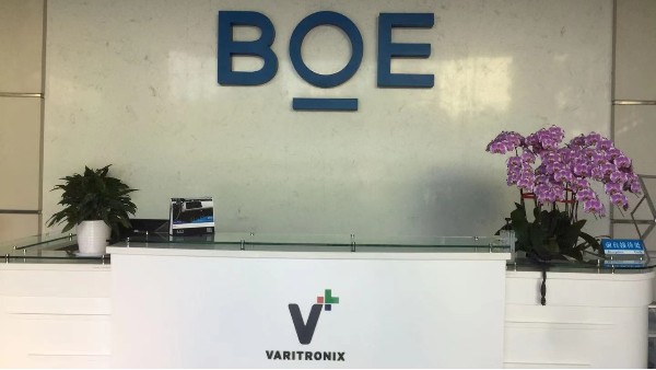 精電（河源）電子有限公司安防監控項目案例