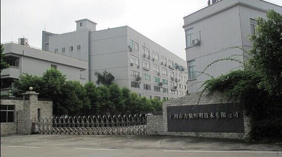 力儂照明弱電信息化系統工程安裝項目案例