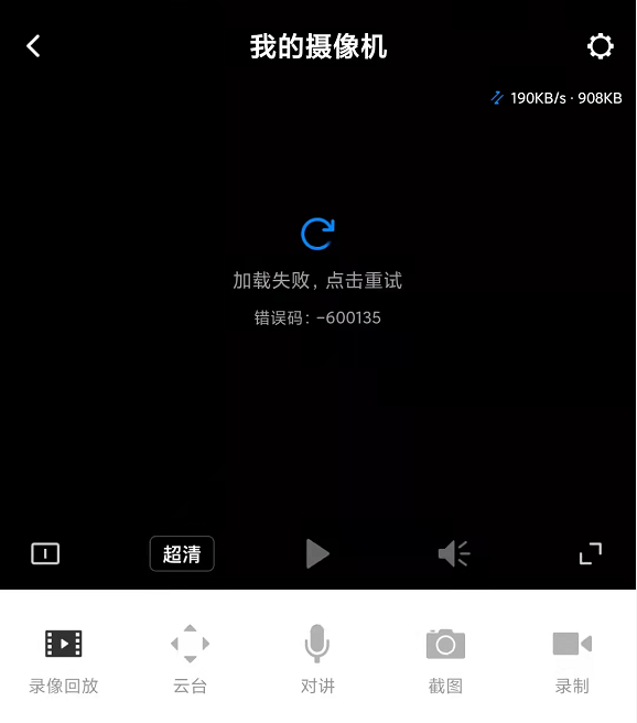 安防監(jiān)控?cái)z像機(jī)