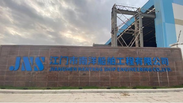 江門南洋船舶工程有線公司弱電網(wǎng)絡(luò)工程