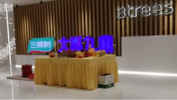 三棵樹廣州信息中心弱電工程項目