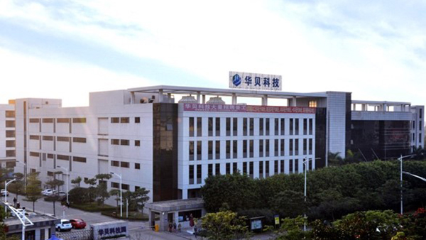 企業無線網絡改造工程