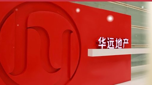 華遠地產(chǎn)社區(qū)無線網(wǎng)絡工程