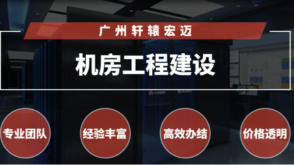 一些常見的弱電工程驗收問題及解決方法
