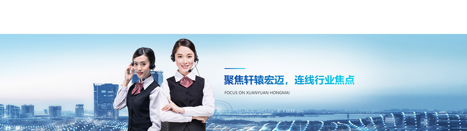 軒轅宏邁弱電工程資訊