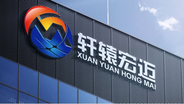 我司成功中標增城xx科技弱電工程項目