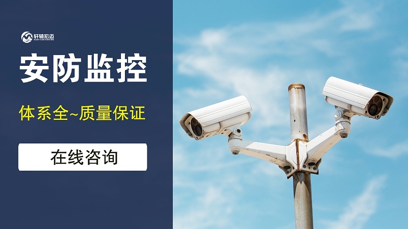 辦公樓視頻監(jiān)控工程