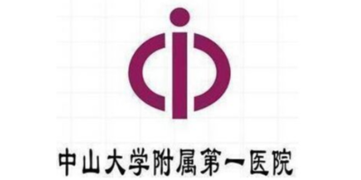 軒轅宏邁-中山一醫（網絡升級改造工程）