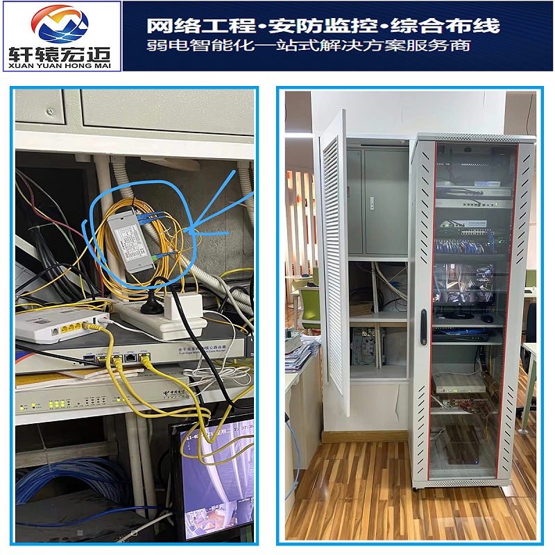 無線網(wǎng)絡(luò)工程項目