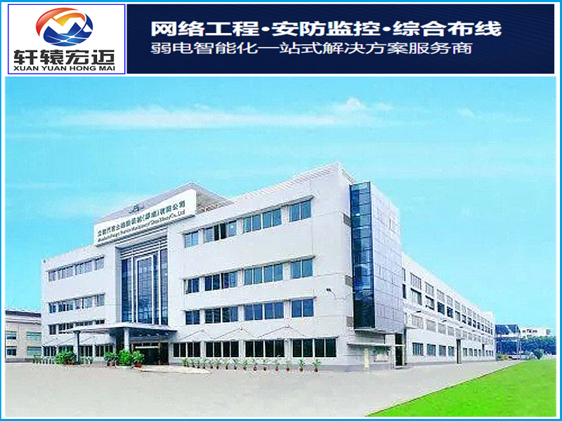 立信門富士紡織機械(中山)有限公司C車間無線網(wǎng)絡(luò)項目