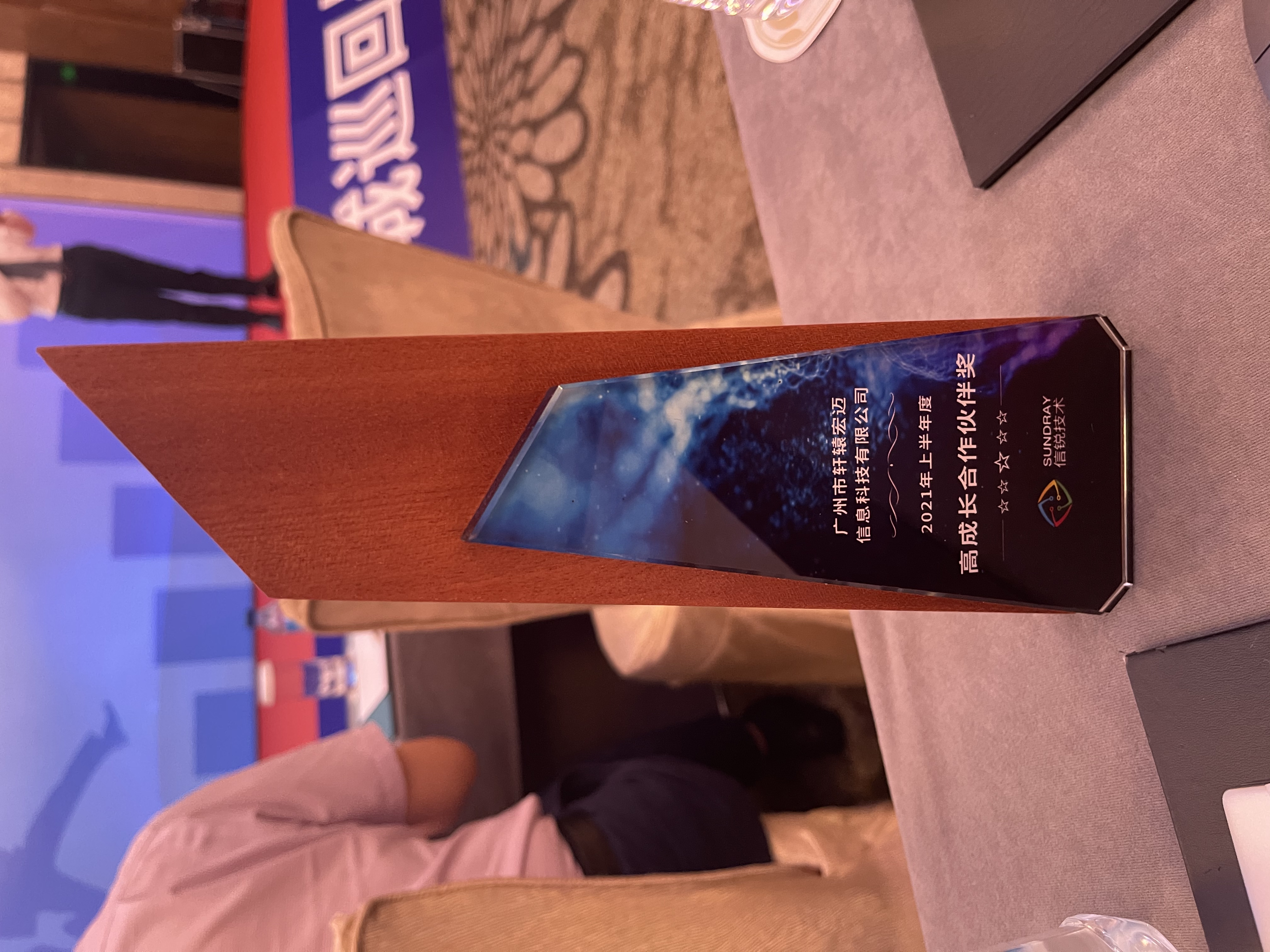 弱電工程合作伙伴獎