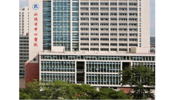 汕頭市中心醫(yī)院會議系統(tǒng)項目