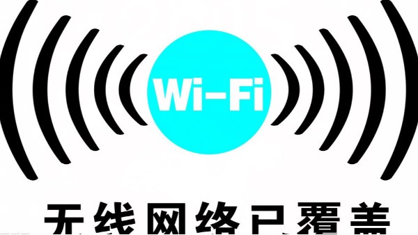 室外無(wú)線網(wǎng)橋