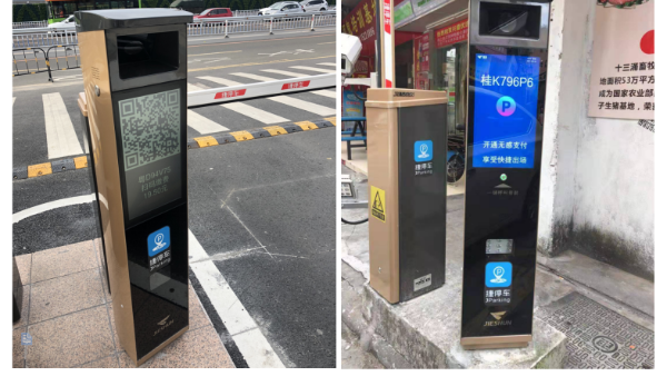 停車場道閘維保如何收費？